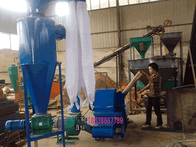 木屑機 木屑粉碎機